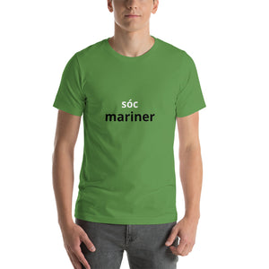 Sóc X (personalitzable)